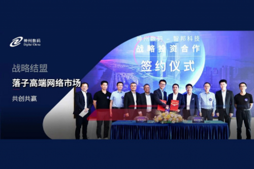 东升国际官网数码战略结盟智邦科技，落子高端网络市场