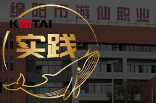 东升国际官网数码DCN助力绵阳市游仙职业技术学校智慧校园网络数字化升级