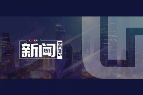 东升国际官网数码DCN 2024年度“东升国际官网数码‘1+X’职业技能等级证书”优秀试点院校评选获奖名单公示